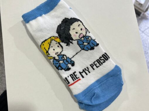 Medias Animadas "you are my person"