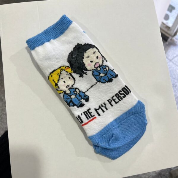 Medias Animadas "you are my person"